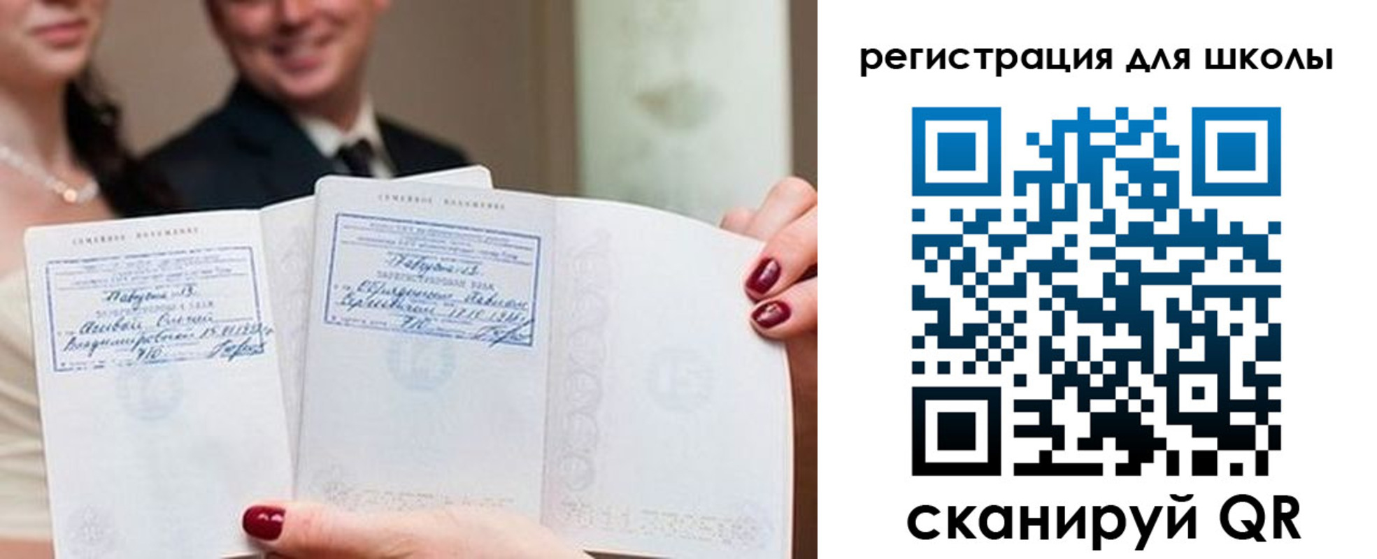 временная регистрация 2025 в Зеленогорске